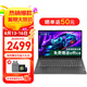 聯(lián)想筆記本電腦V15 小新品補(bǔ)貼20%全新英特爾窄邊框?qū)W生網(wǎng)課輕薄本 15.6英寸家用商務(wù)辦公手提電腦 補(bǔ)貼丨N4500 16G 512G高速固態(tài) 升級 滿血高性能顯卡 全高清防眩光屏 全尺寸鍵盤 網(wǎng)