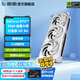 影馳GeForce RTX 5060 DLSS 4 三角洲行動(dòng)游戲臺(tái)式機(jī)電腦獨(dú)立顯卡 RTX5060 金屬大師 白金版 OC
