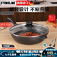 STONELINE德國進口平底鍋不粘鍋麥飯石煎鍋無油煙炒菜鍋牛排鍋電磁爐燃氣灶 28cm卓越帶蓋
