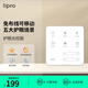 lipro 智能調(diào)光開關 免安裝光控器E2系列吸頂燈適用Pro和Max版本 護眼光控器/1個