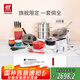 雙立人（ZWILLING）鍋具刀具套裝不粘煎炒鍋湯鍋蒸鍋碗筷料理機廚具全套-紅琺瑯鍋