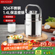 美廚（maxcook）304不銹鋼保溫飯盒提鍋1.4L 雙層保溫桶學(xué)生便攜式飯盒 MCTG3684