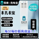怪獸充電【100%分潤】共享商用買(mǎi)斷充電寶美團怪獸租借洗浴餐廳酒吧KTV 8孔配6寶+底座【100%收益】