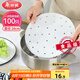 美麗雅蒸籠紙28CM*100張 一次性食品級蒸屜紙 包子饅頭墊紙