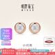 明牌珠寶七夕禮物 18K金彩金玫瑰金小閃亮鑲鉆泡泡耳釘女FFH0050定價(jià) 鉆石約0.017-0.021ct 金重約0.89-0.91克