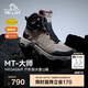 伯希和（Pelliot）[MT-大師]戶外登山鞋男eVent防水Vibram防滑徒步115119031栗棕43