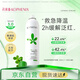 孔鳳春爽膚水210ml馬齒莧修護(hù)補(bǔ)水噴霧保濕舒緩柔膚水送男友女友禮物