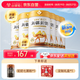 谷掌柜新疆駱駝奶粉330g*6罐禮盒益生菌無(wú)蔗糖富硒高鈣駝乳粉成人奶粉