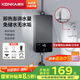 康佳（KONKA）即熱式小廚寶 【國家補貼】3400W免打孔家用廚房面盆 插頭款電熱水龍頭加熱寶熱水器DJ34-KSDTF01