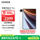 榮耀平板GT Pro【國家補(bǔ)貼】12.3寸平板電腦 OLED電競屏 驍龍旗艦芯  8GB+256GB月影白 榮耀gtpro 系列