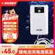 京業(yè)（JINGYE）魚缸增氧泵充電式Y(jié)E-LD10款1.5W  家用魚缸氧氣泵 戶外釣魚氧泵