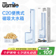 usmile笑容加沖牙器配件大水箱 替換噴嘴 家用磁吸便攜C20配件大水箱180ml 沖牙器噴嘴配件 C20配件180ml大水箱 鏡湖藍