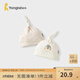 童泰（TONGTAI）嬰兒帽子純棉新生兒護(hù)囟門帽初生兒防風(fēng)胎帽寶寶可愛疙瘩帽 杏色 0-3個(gè)月,40cm