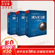 冰與火之歌卷3 冰雨的風(fēng)暴 彩虹紀(jì)念版全套3冊(cè) 喬治馬丁權(quán)力的游戲原著獲獎(jiǎng)小說