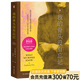 【官方直營】我的骨頭沒有忘記 李松蔚審校并作序 萬千讀者推薦的創(chuàng)傷療愈經(jīng)驗書 我的每根骨頭都因回憶隱隱作痛 但我相信自己仍有幸福的權(quán)利   團購聯(lián)系客服
