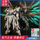現貨 馭意堂高晟文化元靈黃帝應龍神裝合金骨架拼裝模型國創(chuàng  )機甲 全新現貨+拼裝工具7件套
