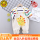 G.DUCKKIDS小黃鴨寶寶春秋季套裝2025新款男童秋裝背帶褲兩件套嬰兒童衣服 米白色 MXB恐龍背帶 110 cm