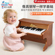 NEW CLASSIC TOYS兒童小鋼琴玩具電子琴男女孩音樂(lè )早教寶寶嬰兒1-3-6周歲生日禮物 25鍵胡桃木色【木質(zhì)電子鋼琴】