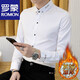 羅蒙（ROMON）純色休閑襯衫男長(cháng)袖春夏季修身免燙黑襯衣中青年男士正裝白襯衫男 829白色 【加厚】 加絨 XL 參考125-140斤左右