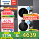 松下（Panasonic）洗烘套裝全自動滾筒洗衣機(jī) 冷凝式烘干機(jī)環(huán)抱式熱風(fēng)75度除皺除菌除螨衣干即停 家電國家補(bǔ)貼20% 10洗6烘 帶光動銀除菌【NVAE+6011P】