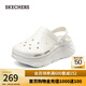 斯凱奇（Skechers）洞洞鞋女外穿高級感輕質休閑塑模涼鞋 白色/WHT 36