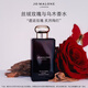 祖瑪瓏香水 馥郁系列(絲絨玫瑰與烏木香型)100ml 生日禮物送女友 禮盒