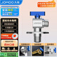 九牧（JOMOO）銅閥體全開(kāi)大流量三角閥燃氣熱水器角閥水閥單冷加厚球閥74105