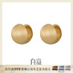 白嵐拉絲圓球耳環(huán)女925銀耳扣耳飾時(shí)尚設計優(yōu)雅氣質(zhì)高級感生日 金色
