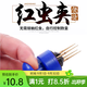 佳之釣新款掛紅蟲(chóng)上餌器皮筋夾子蚯蚓活餌捆綁器釣魚(yú)配件漁具用品 紅蟲(chóng)夾+1瓶皮筋+紅蟲(chóng)盒