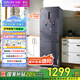 華凌美的出品282三門超薄一級能效風(fēng)冷無霜出租房變溫冷藏冷凍凈味冰箱家電國家補(bǔ)貼20%HR-282WTPZ
