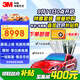 3M隱形車(chē)衣+朗清車(chē)膜【限時(shí)特惠套裝】汽車(chē)貼膜隔熱膜全車(chē)車(chē)衣膜TPU材質(zhì)新能源防刮漆面保護膜