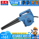 東成 電動(dòng)吹風(fēng)機吹吸灰塵機工業(yè)除塵器電吹風(fēng)電動(dòng)工具 680W【可調風(fēng)】Q1F-FF-32
