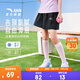 安踏兒童褲子女童裝2025年夏季新款速干透氣舒適跑步運動(dòng)短褲學(xué)生 基礎黑-3 140