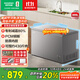 容聲（Ronshen）300升冰柜家用減霜大容量臥式頂開(kāi)門(mén)冰柜一級能效冷藏冷凍轉換囤貨冰箱BD/BC-300ZMSMA國家補貼