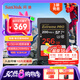 閃迪（SanDisk）256GB SD內(nèi)存卡 4K V30 U3 C10 相機(jī)存儲(chǔ)卡 讀速200MB/s 寫速140MB/s 微單/單反相機(jī)內(nèi)存卡