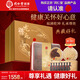 同仁堂品牌 北京同仁堂冬蟲(chóng)夏草西洋參鹿茸靈芝 限定龍騰禮盒送長(cháng)輩
