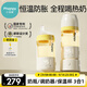 小雅象恒溫奶瓶0-3個(gè)月新生兒防脹氣PPSU保溫調溫奶瓶180ml+充電底座 