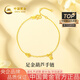 中國黃金（CHINA GOLD）黃金手鏈女士足金葫蘆純金手鏈七夕情人節(jié)禮物送女友老婆 葫蘆手鏈約2.0g【甄選禮盒】