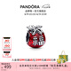 潘多拉（PANDORA）大福袋串飾新年本命年美好寓意好運琺瑯diy串珠七夕情人節(jié)禮物 紅色 793620C01 均碼