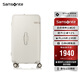新秀麗（Samsonite）行李箱26英寸拉桿箱trunk大容量旅行箱密碼箱象牙白HJ1