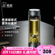 希諾雙層玻璃杯磁吸式茶水分離杯子男高檔茶杯水杯XN-7013煙灰 370mL