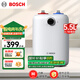 博世(BOSCH) 一級(jí)能效【國(guó)家補(bǔ)貼20%】5.5L 速熱恒溫增容 迷你儲(chǔ)水式小廚寶 TR 3100 T 5.5-2 MH