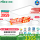雷士（NVC）吸頂燈客廳燈ed臥室燈語音智能全光譜健康護眼燈具未來光包安裝