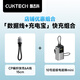 CUKTECH酷態(tài)科10號超級電能棒mini10000毫安時(shí)充電寶55W快充+編織6A充電線(xiàn)240W大功率快充15cm