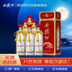 西鳳酒 雙耳 55度 500ml*6瓶 整箱裝 鳳香型白酒 中秋送禮