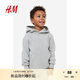 H&M童裝男童衛(wèi)衣秋季舒適柔軟連帽長袖休閑套頭上衣0542551 混淺灰色 110 56