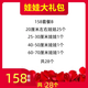 逗卷 婚慶小公仔毛絨玩具結婚婚禮拋灑活動(dòng)禮品禮物抓娃娃機娃娃玩偶 158套餐B 單只價(jià)格顏色隨機