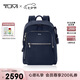 途明（TUMI）Voyageur時(shí)尚休閑潮流簡(jiǎn)約女士雙肩包0196601IDG靛藍(lán)色 七夕禮物