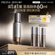 珀萊雅（PROYA）能量精華修護精華液抗皺緊致精華30ml 章若楠同款