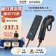 公牛（BULL）電動(dòng)汽車(chē)放電槍插排座槍適配于比亞迪小鵬等 10A/黑色/5米防雷